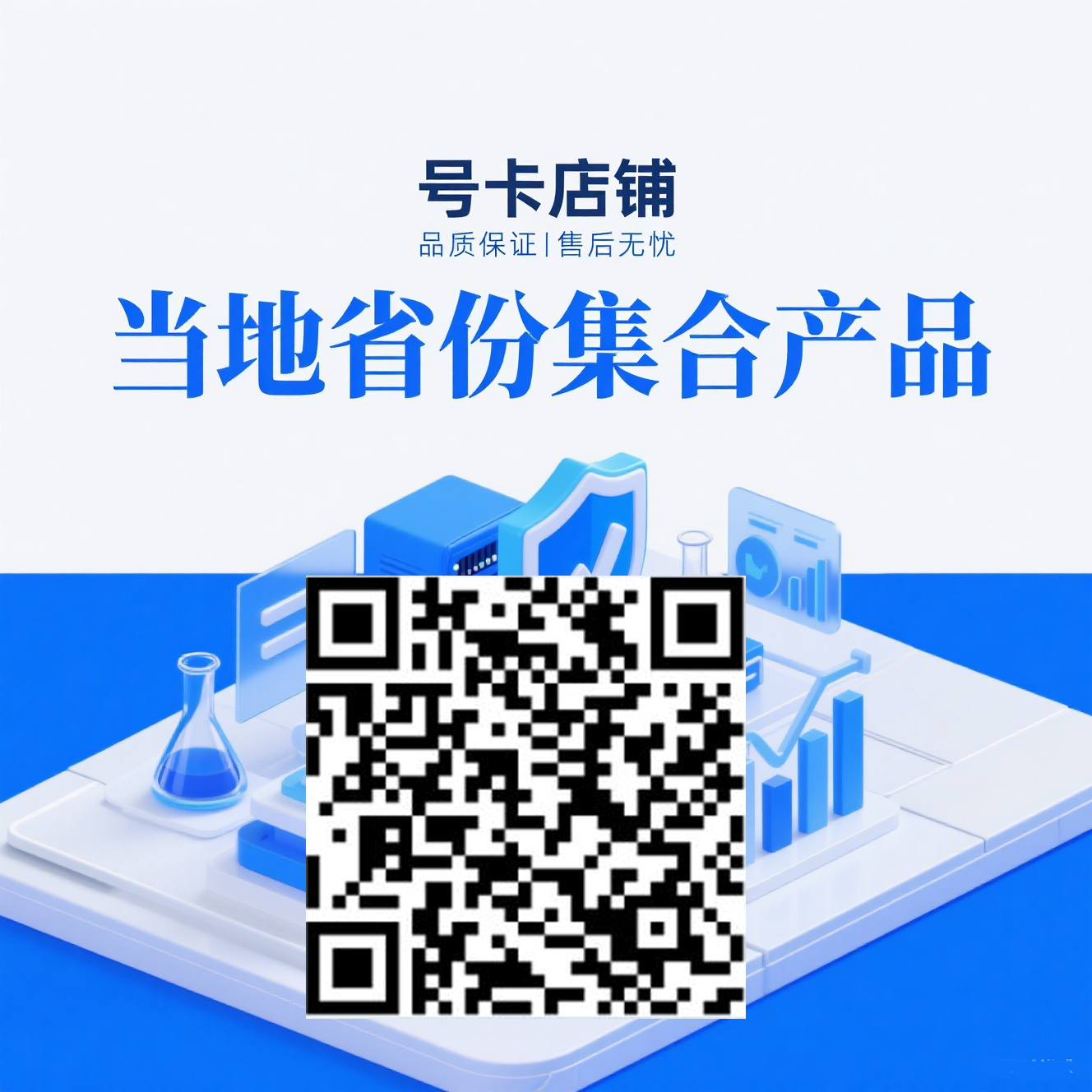 公众号二维码